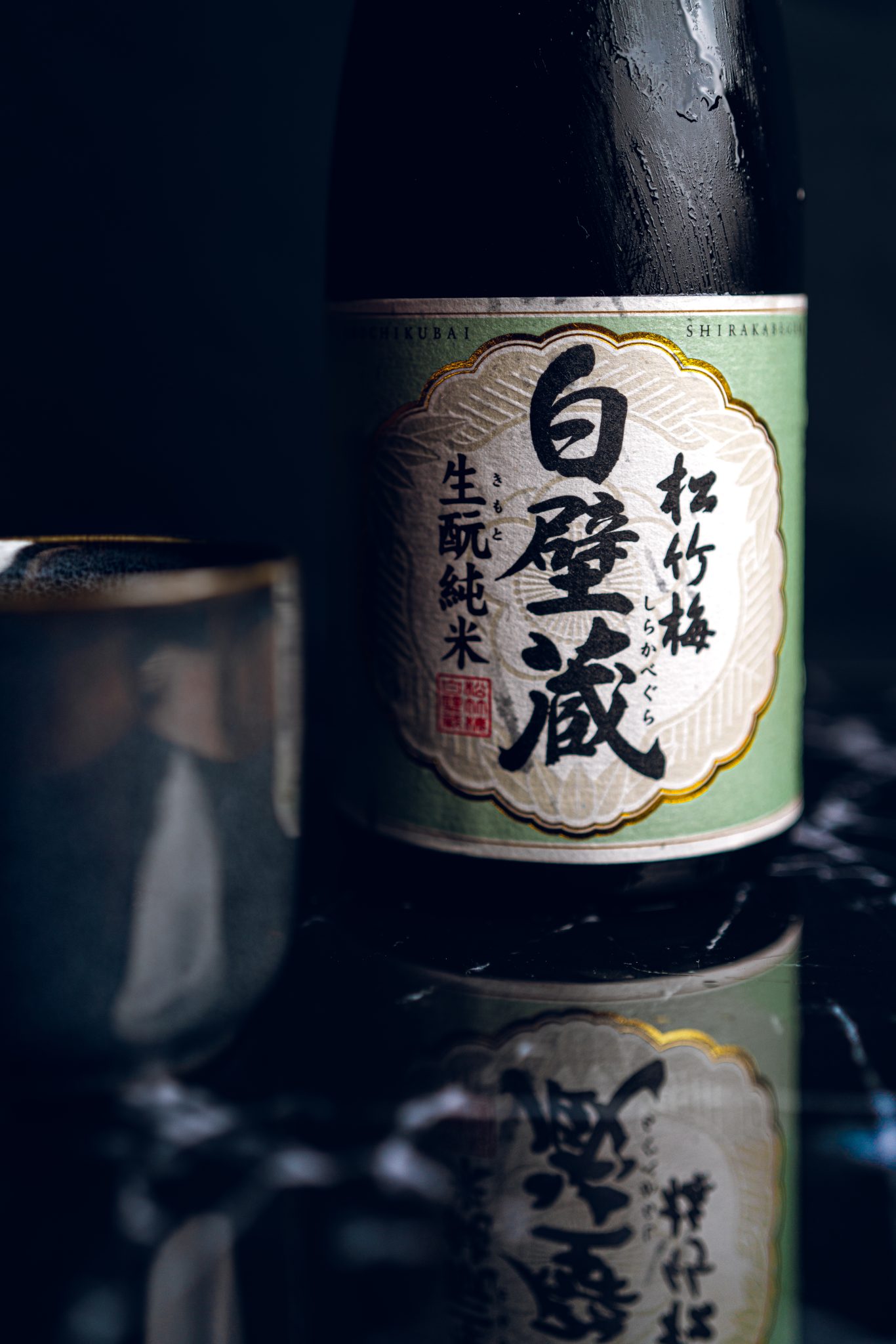 Bouteille de sake japonais, cave d'Art Restaurant